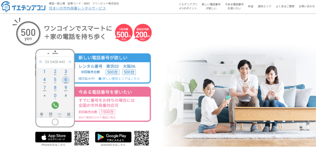 【eAccess】低価格ADSL総合スレPart31【YBB】 ->画像>24枚 
